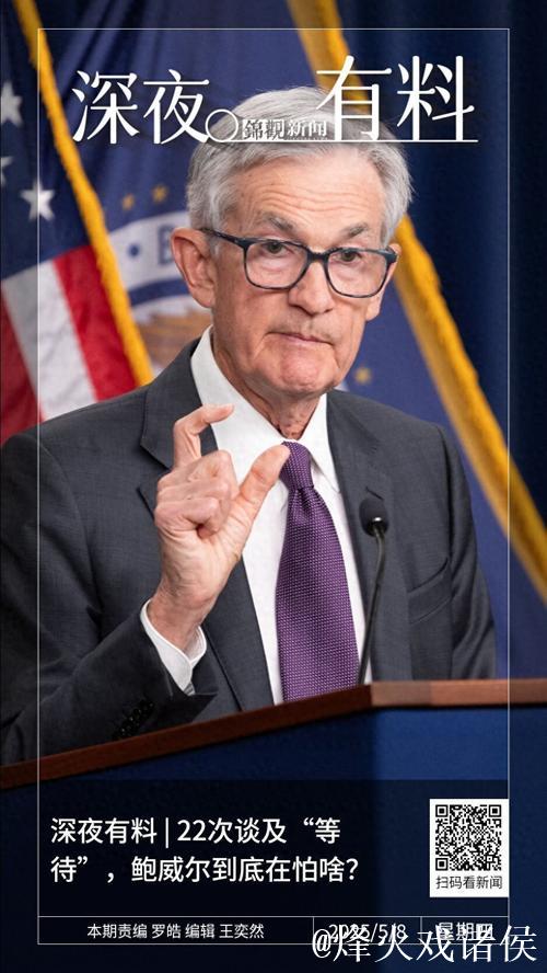 斯波谈鲍威尔：他的表现有目共睹，作为进攻球员他非常全能