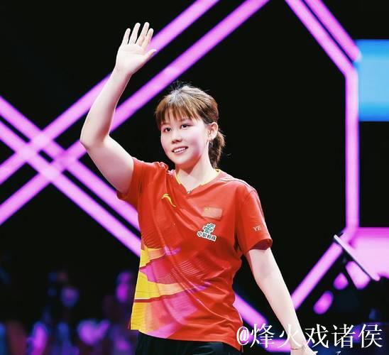 陈熠4-1击败陈幸同 晋级WTT总决赛女单四强