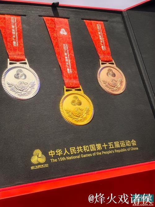 “第十五届全运会18日亮点：田径八枚金牌花落谁家？”