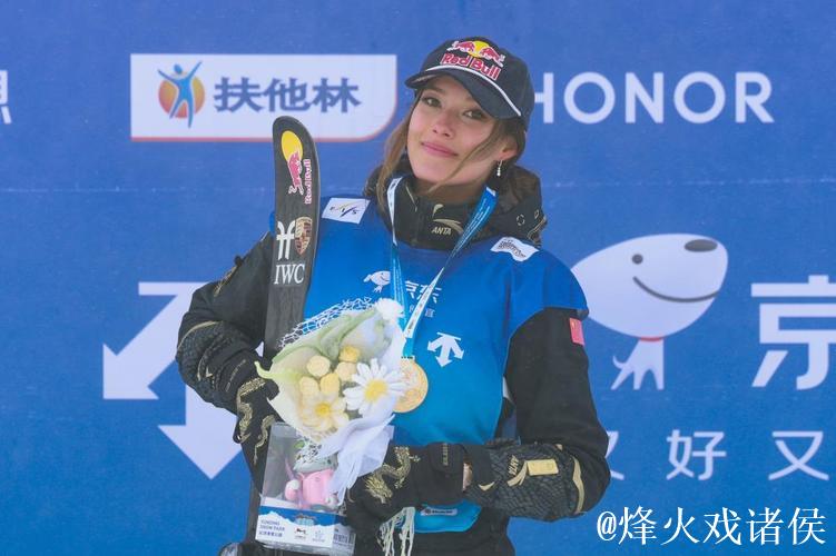 U型场地世界杯：谷爱凌云顶站三连冠再创辉煌