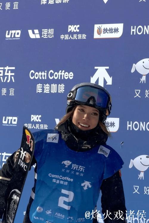 自由式滑雪世界杯云顶站：谷爱凌资格赛夺冠顺利晋级