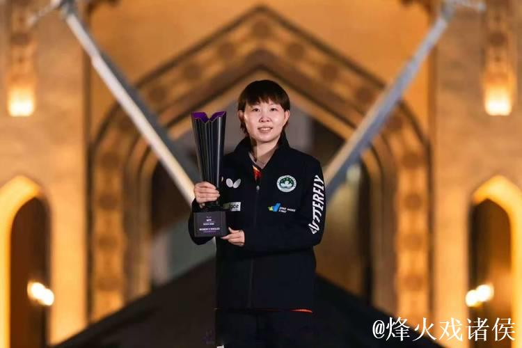 WTT多哈冠军赛 陈幸同不敌朱雨玲遗憾失冠 WTT多哈冠军赛 陈幸同不敌朱雨玲遗憾失冠