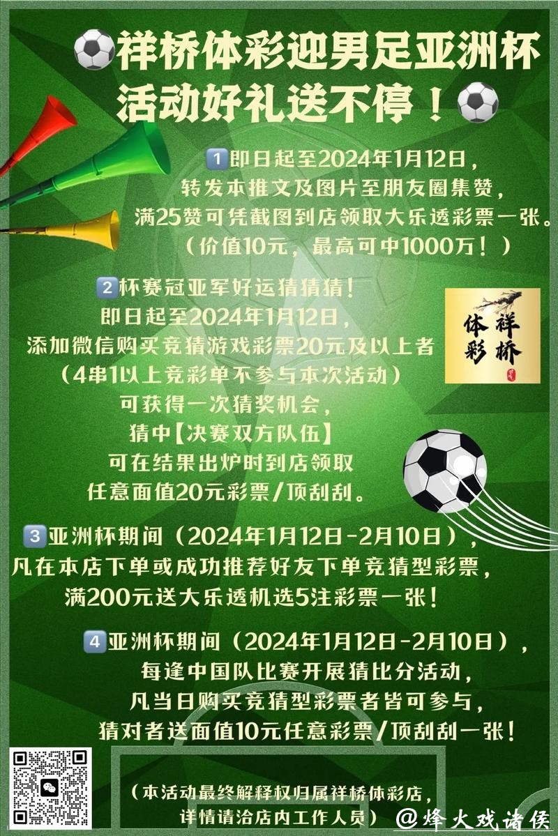 世界杯投注入口正规网站推荐全览