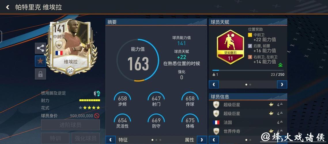 世界杯外围下注:专业玩家的实用经验分享 世界杯外围下注:专业玩家的实用经验分享