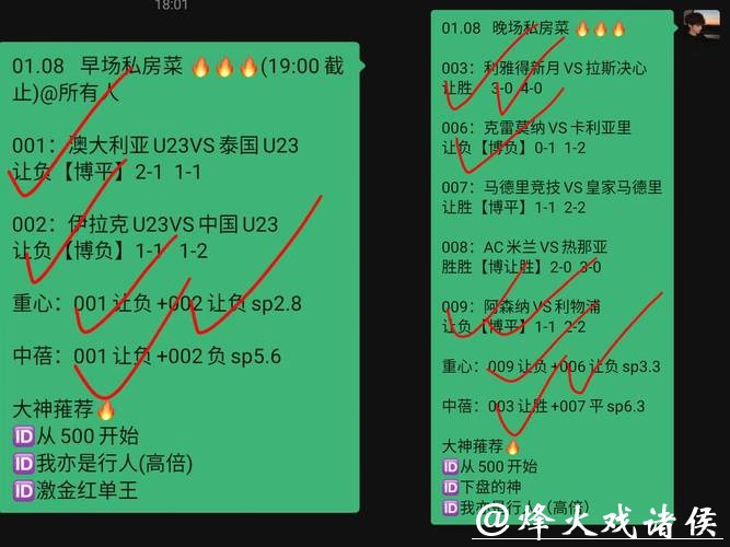 如何轻松赢取2026世界杯下注收益 如何轻松赢取2026世界杯下注收益
