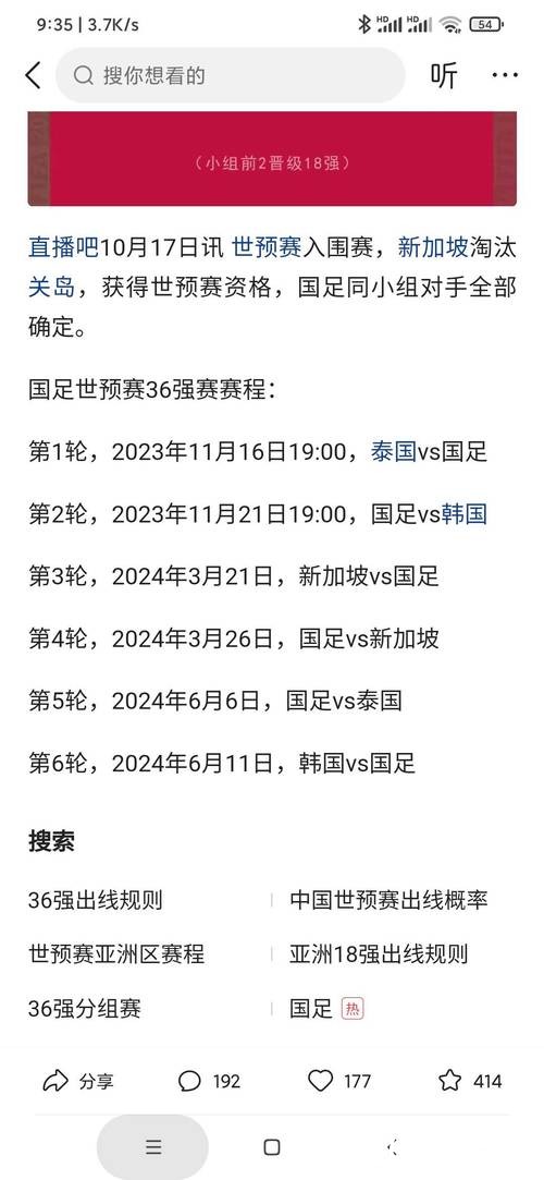 2026世界杯下注:职业玩家分享成功经验心得 2026世界杯下注:职业玩家分享成功经验心得